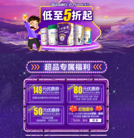 世界小姐中國區(qū)冠軍決出，或?qū)⑹仔闾K寧雙十一