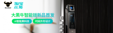 智能門鎖哪家強(qiáng)？熱門智能門鎖橫評(píng)