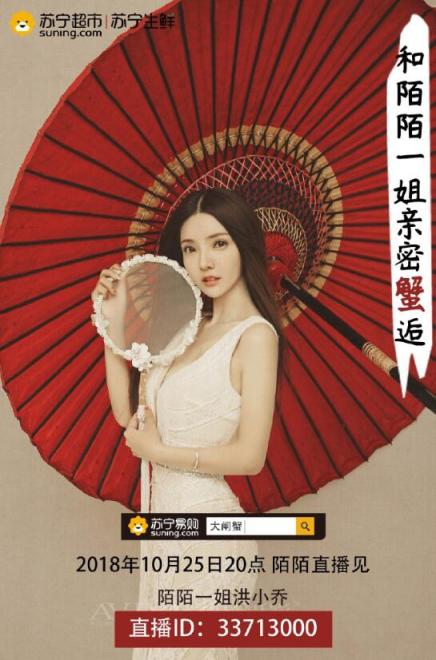 蘇寧超市又雙叒叕有大動作？莫非是雙十一狂歡前的預(yù)熱