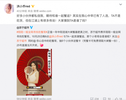 蘇寧超市又雙叒叕有大動作？莫非是雙十一狂歡前的預(yù)熱