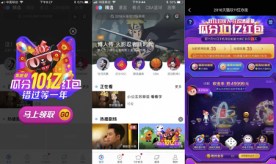 如何把雙11玩high，上優(yōu)酷每天集能量刷金幣