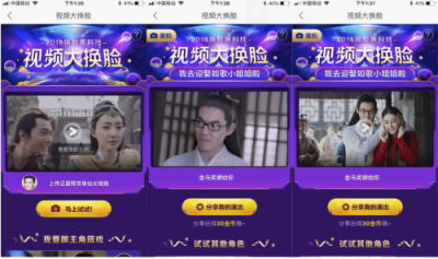 如何把雙11玩high，上優(yōu)酷每天集能量刷金幣