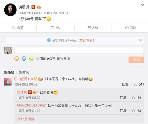各家新機(jī)發(fā)布會(huì)變數(shù)大？但是也擋不住魅族要做國民拍照手機(jī)