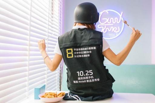 又有機會看李楠自黑吐槽？魅族 Note8發(fā)布會改成線上發(fā)布