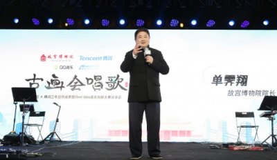 故宮×騰訊十大領(lǐng)域成果落地 三年打造數(shù)字文博新標桿