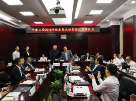 定了！中建三局防水集采就選卓寶