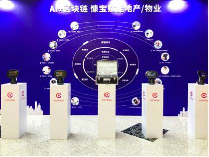 慷寶賦能傳統(tǒng)地產(chǎn)僅為第一步，未來(lái)終將變革全球商業(yè)形態(tài)