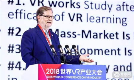 央數(shù)文化受邀參加2018世界VR產(chǎn)業(yè)大會！