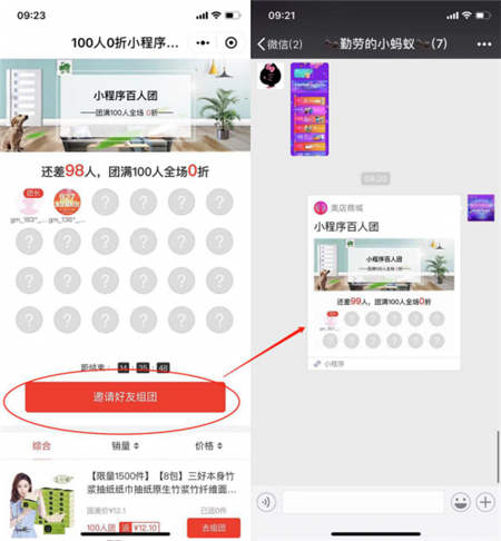 10月就過雙11！國美美店福利日“剁手”提前啦