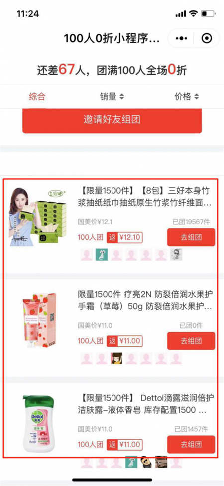10月就過雙11！國美美店福利日“剁手”提前啦