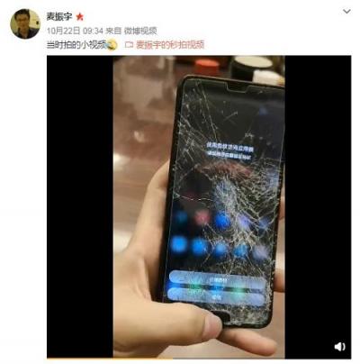 真事兒！這部從21樓高空意外跌落的手機幸存了！