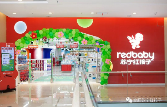 “紅孩子”家族再擴(kuò)軍，是誰在助力智慧零售大開發(fā)蒸蒸日上？