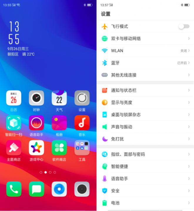 OPPO R17 Pro系統(tǒng)體驗：更高效、更智能的ColorOS 5.2.1
