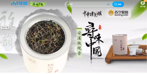 對(duì)流量入口渴望的蘇寧，為何要做體育這門“慢生意”？