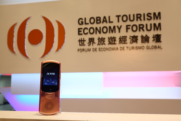“神器”亮相世界旅游經(jīng)濟(jì)論壇，訊飛翻譯機(jī)2.0成官方指定翻譯機(jī)