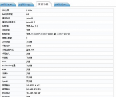 榮耀Magic2搶占全球首款A(yù)I六攝手機(jī)席位，趙麗穎同款預(yù)約開啟