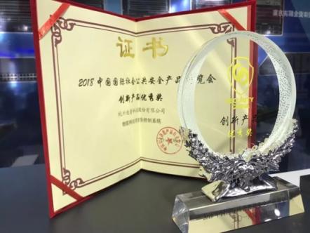 安全視聯(lián)，全程可控丨迪普科技亮相2018北京安博會