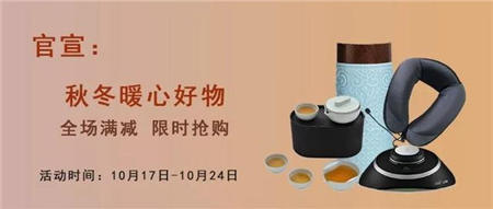立減30元｜秋冬季節(jié)對抗霧霾，車智匯禮獻(xiàn)神器！