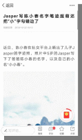 惠頭條——下沉市場(chǎng)的新物種如何逆風(fēng)翻盤(pán)？