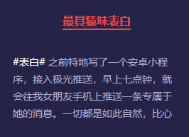 1024程序員節(jié)，女朋友給我的這個(gè)禮物該不該收？