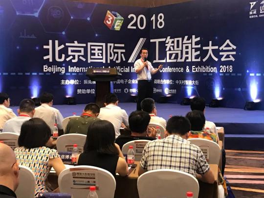 “AI+通訊”的技術(shù)、場(chǎng)景、趨勢(shì)，容聯(lián)CTO許志強(qiáng)一次講全了