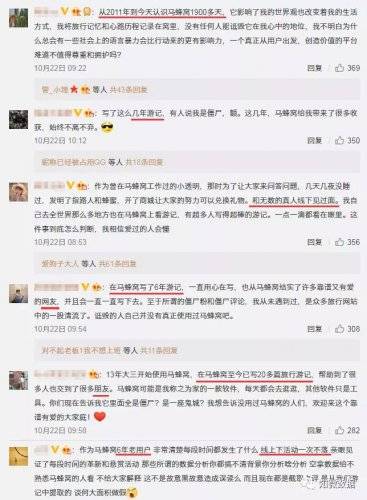 誰說是“捅”的？第三方調查是“水”淹馬蜂窩