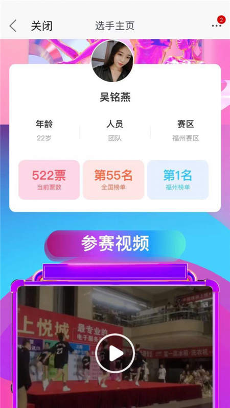 福州年輕人與大媽斗舞，竟然是蘇寧廣場舞大賽惹的禍