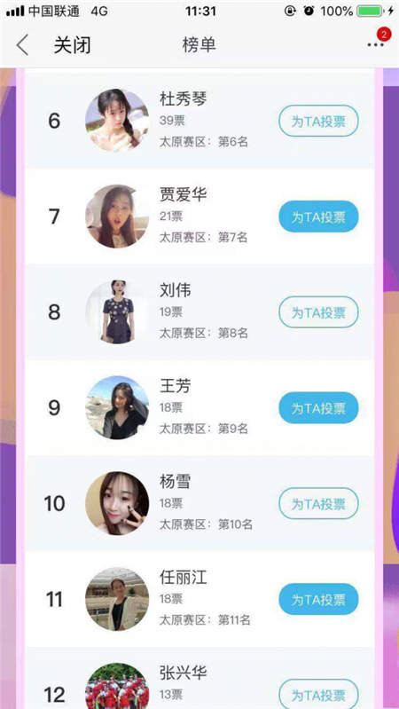 太原年輕人集體宣戰(zhàn)大媽，蘇寧廣場舞大賽火起來的竟然是他們