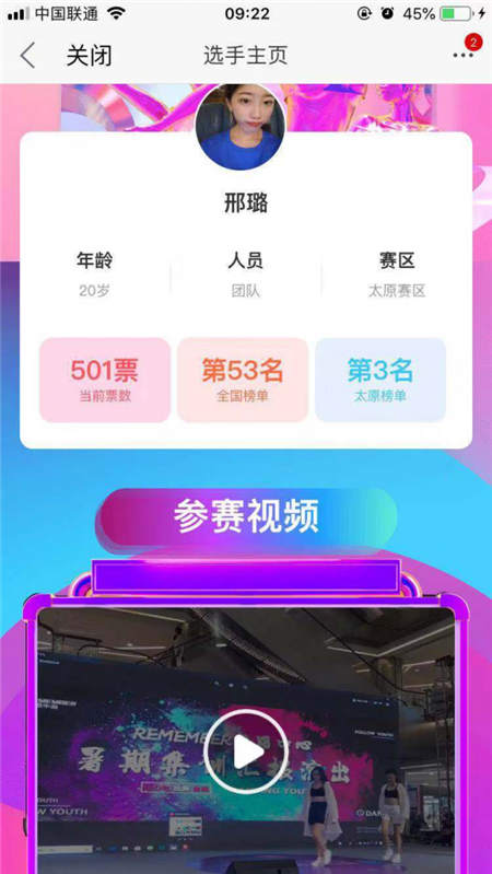 太原年輕人集體宣戰(zhàn)大媽，蘇寧廣場舞大賽火起來的竟然是他們