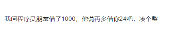 程序員怎么過11.11？來京東之家體驗黑科技購物樂趣啊