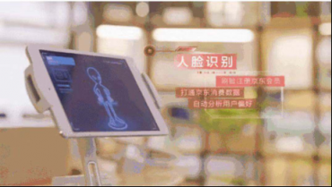 程序員怎么過11.11？來京東之家體驗黑科技購物樂趣啊