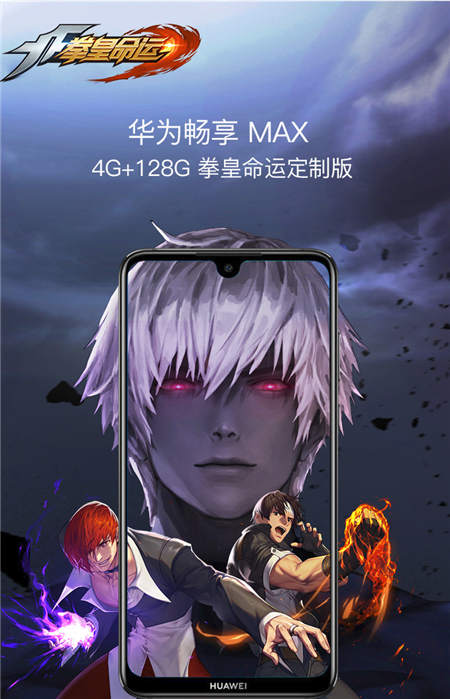 11.11潮玩 IP日，16大熱門IP匯聚京東手機