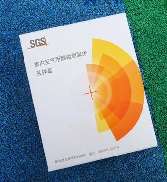 動動手就能檢測，SGS專業(yè)甲醛檢測盒子測評