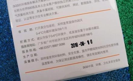 動動手就能檢測，SGS專業(yè)甲醛檢測盒子測評