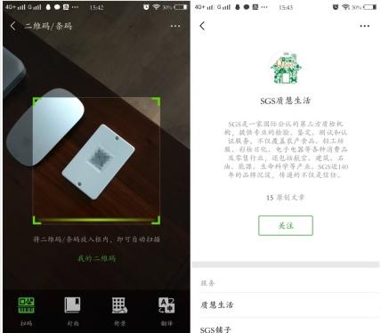 動動手就能檢測，SGS專業(yè)甲醛檢測盒子測評