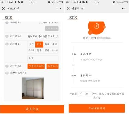動動手就能檢測，SGS專業(yè)甲醛檢測盒子測評