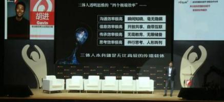 金投賞新浪專場：以內(nèi)容效率成就用戶 彰顯媒體價(jià)值