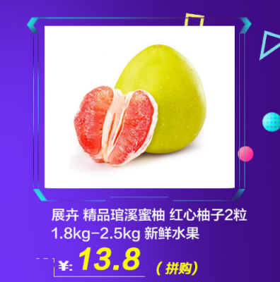 錯過瘋搶72小時，就只能等雙十一了