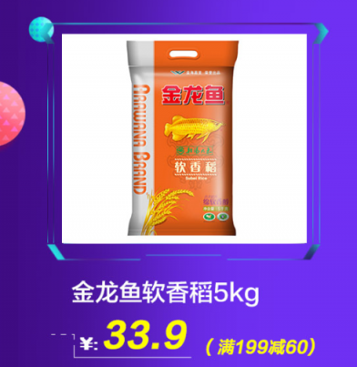 錯過瘋搶72小時，就只能等雙十一了