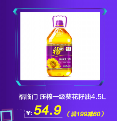 錯過瘋搶72小時，就只能等雙十一了