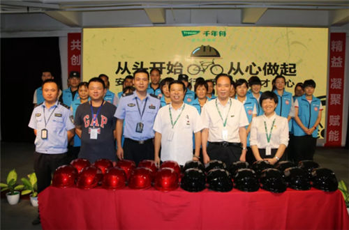 千年舟開(kāi)展安全宣講，助力文明安全出行