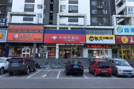 90后店長郭晨鑫：因?yàn)樾刨嚲〇|，所以選擇加盟京東專賣店