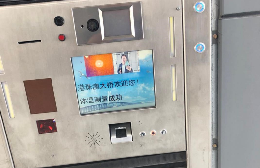 云天勵飛護(hù)航港珠澳大橋今日順利通車
