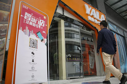 雅量無(wú)人店來(lái)了，帶你體驗(yàn)超酷的黑科技