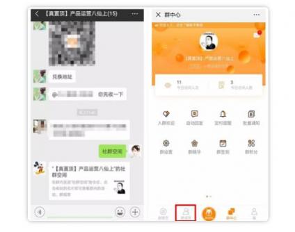 如何高效統(tǒng)計(jì)社群數(shù)據(jù)，用好社群助手就夠了！