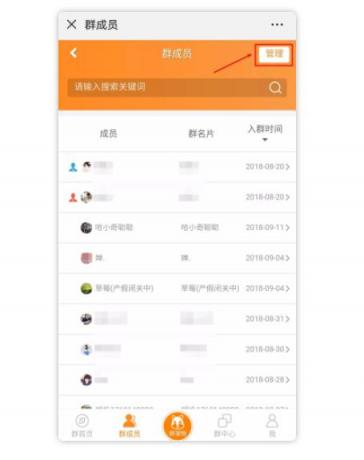 如何高效統(tǒng)計(jì)社群數(shù)據(jù)，用好社群助手就夠了！