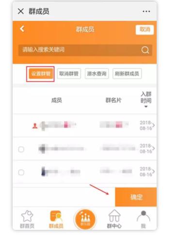 如何高效統(tǒng)計(jì)社群數(shù)據(jù)，用好社群助手就夠了！