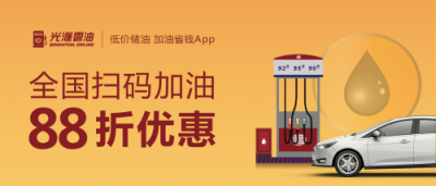 土巴兔、光匯云油榮登2018粵港澳大灣區(qū)原創(chuàng)力百強(qiáng)榜單