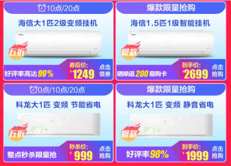 雙十一家電放大招，“蘇寧價”讓同行難干！