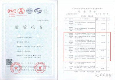 傳言“小黑盒”3秒破解智能門鎖？在咚咚智能門鎖上，不存在！